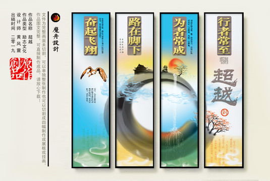 企業(yè)標(biāo)語(yǔ)