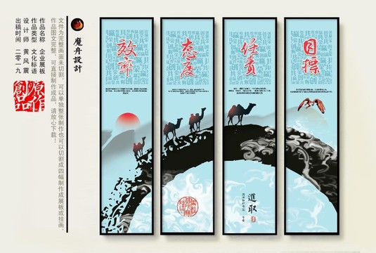 企業(yè)標(biāo)語