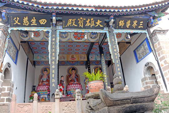 云龍虎山