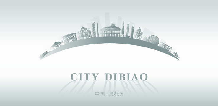 粵港澳地標(biāo)