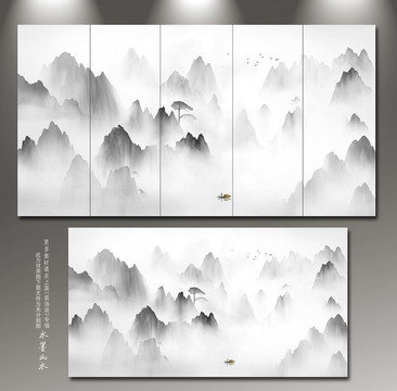 意境山水畫