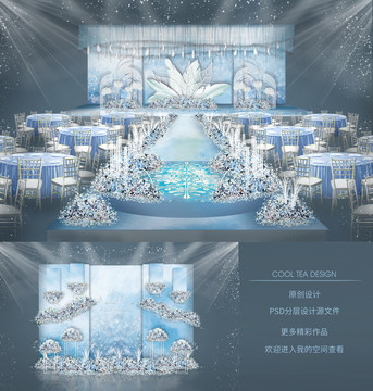 藍(lán)色羽毛婚禮效果圖