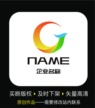 凤凰或鸟形状C字母logo出售