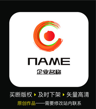 c字母太阳形状传统毛笔logo