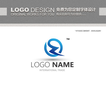 Q字母电力logo