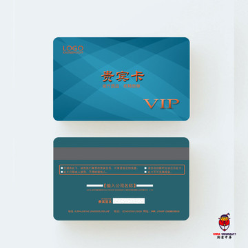 會(huì)員卡