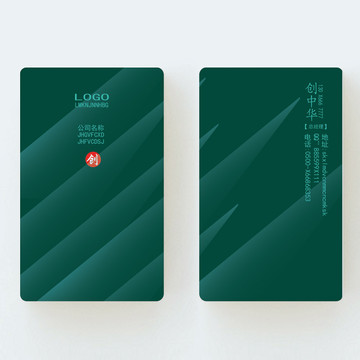 環(huán)保名片
