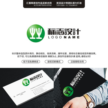字母YY原創(chuàng)手繪標(biāo)志