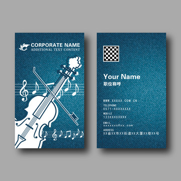 創(chuàng)意時(shí)尚簡約手繪小提琴音樂名片