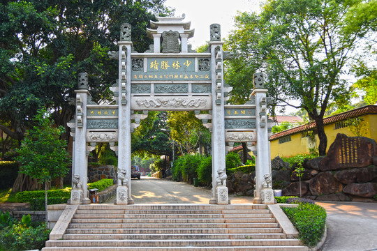 少林禅寺