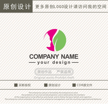 美容护肤美业logo