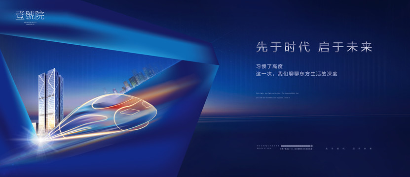 寫字樓廣告