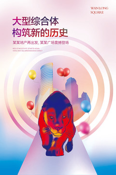 商業(yè)地產(chǎn)