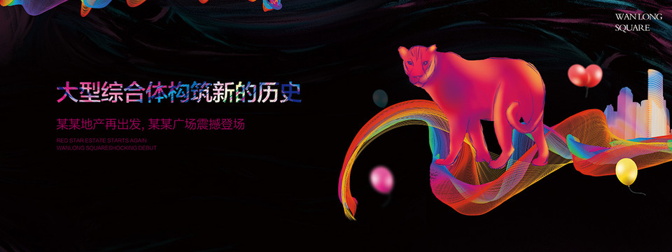 商業(yè)地產(chǎn)