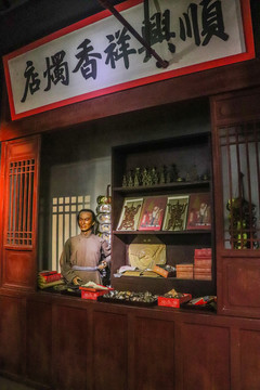 老上海民国商铺