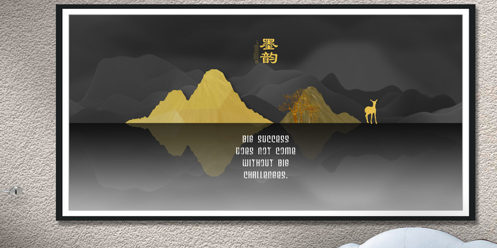 北歐掛畫
