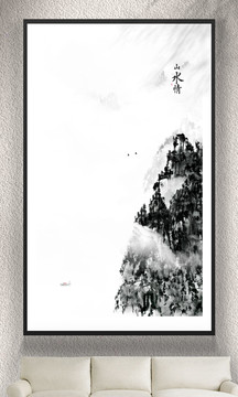 山水壁畫