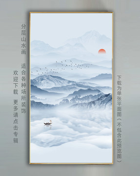中式水墨屏風