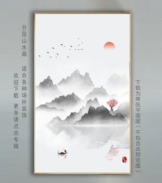 水墨山水玄关画