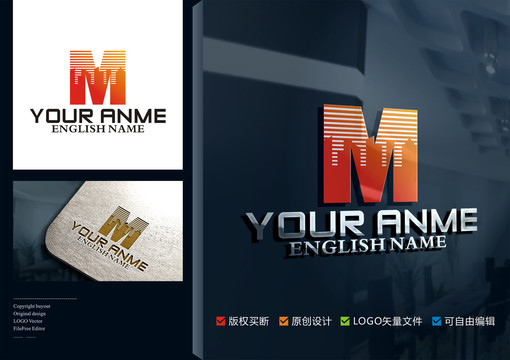 M英文logo設(shè)計(jì)