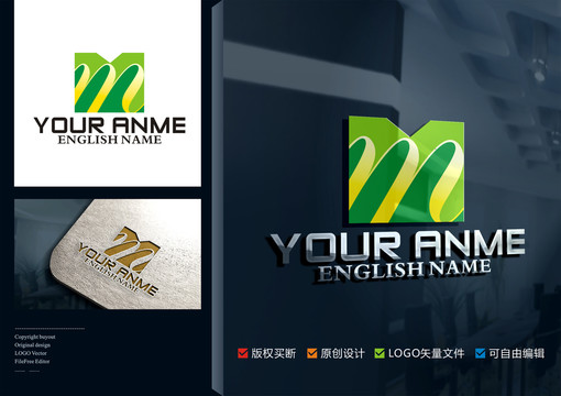 M字母LOGO設計