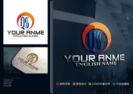 SQ字母LOGO設(shè)計