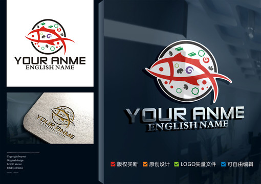 烤魚logo
