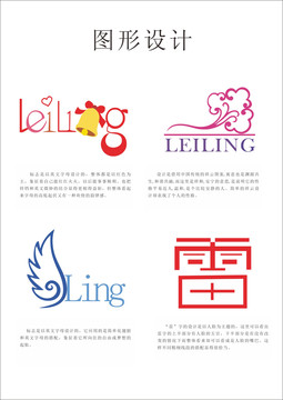 圖形設(shè)計