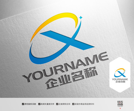 X字母星星logo