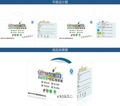 涂料包装设计