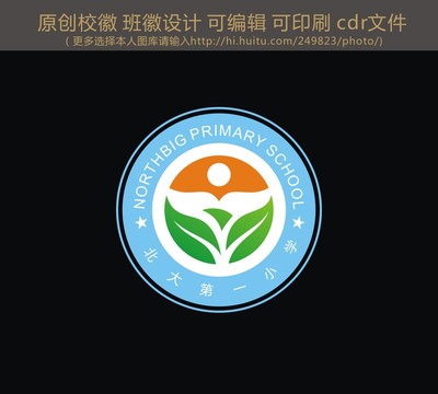 ?；瞻嗷赵O計