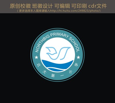 ?；瞻嗷赵O計