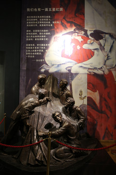 红岩魂陈列馆雕塑