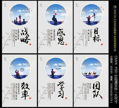 企業(yè)文化