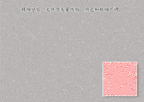 折光防伪纹