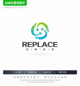 軟件行業(yè)logo星星logo