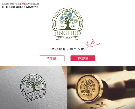 搖錢樹logo