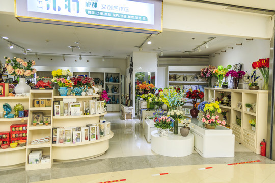 鲜花店