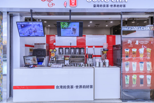 奶茶店