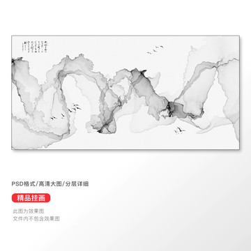 新中式