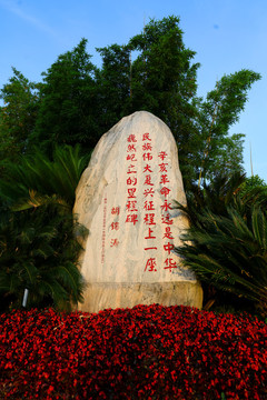 武昌起义公园