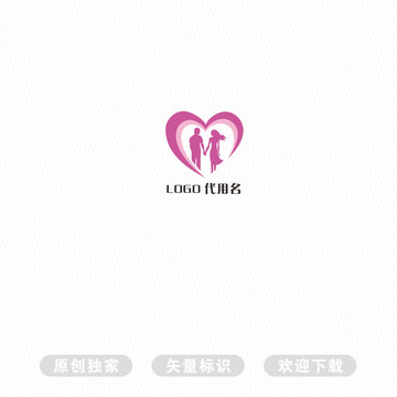 情侣LOGO