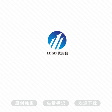 箭标LOGO