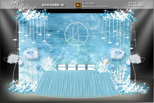 藍(lán)色海洋婚禮設(shè)計簽到區(qū)