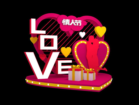 情人節(jié)美陳