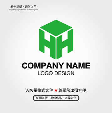 H字母LOGO