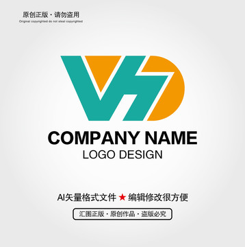 VH字母LOGO