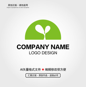 芽苗LOGO