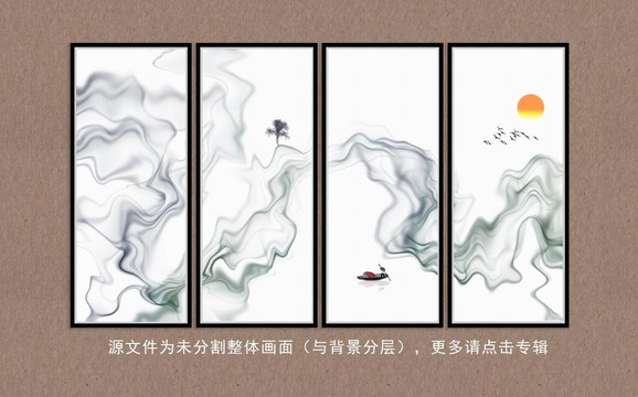 新中式抽象水墨画