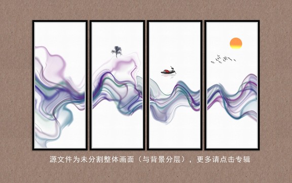 新中式抽象水墨畫